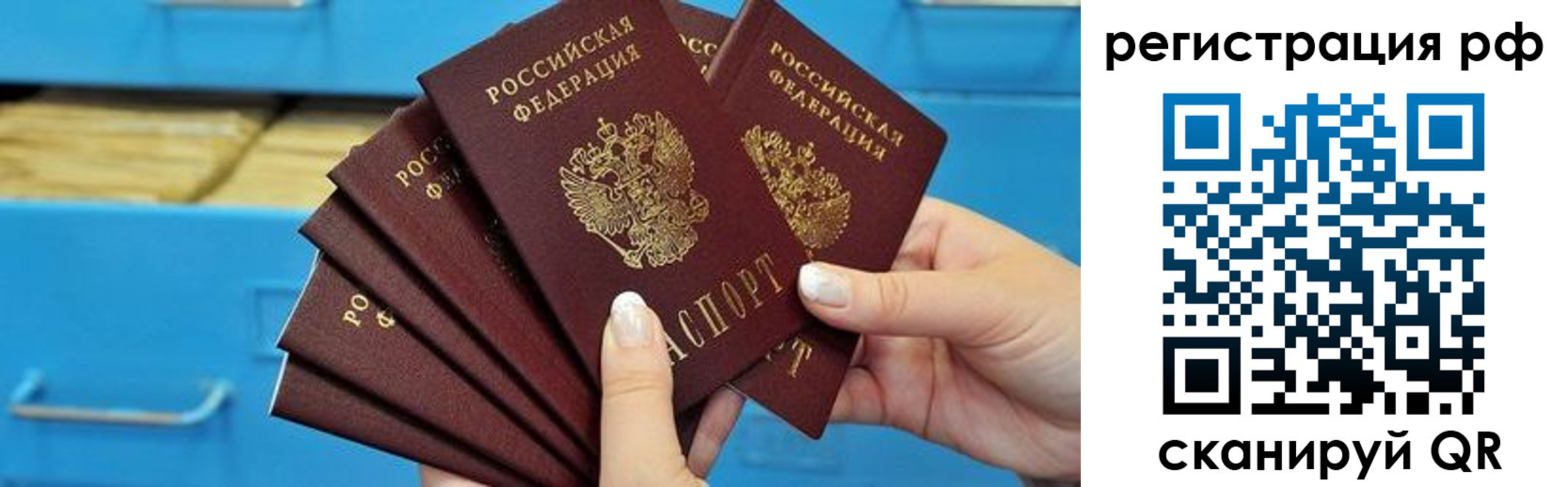 найти адрес прописки в Краснознаменске